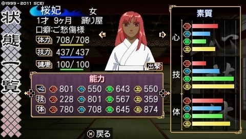 oreshika_0001.jpeg