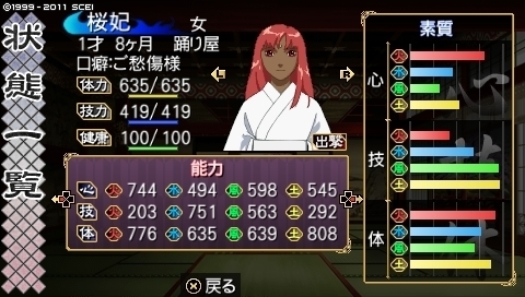 oreshika_0001_1.jpeg
