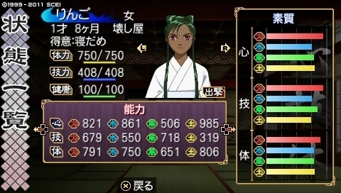 oreshika_0002.jpeg