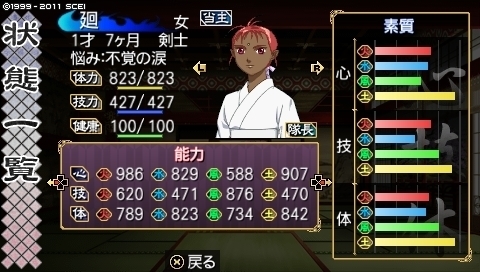 oreshika_0003_1 (1).jpeg