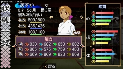 oreshika_0004 (1).jpeg