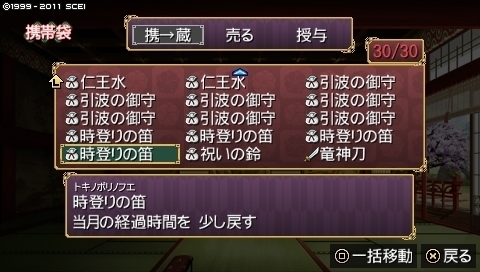 oreshika_0080.jpeg