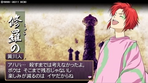 oreshika_0113.jpeg