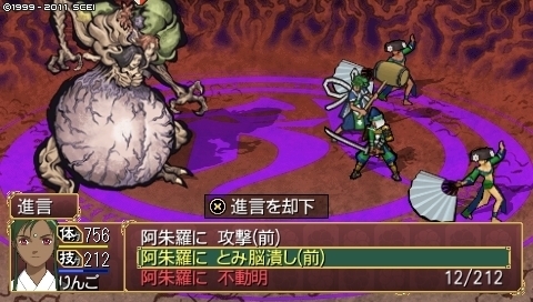 oreshika_0214.jpeg