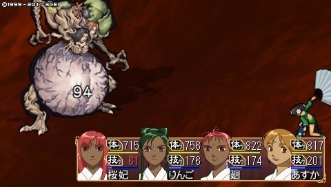 oreshika_0230.jpeg