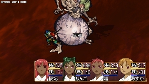 oreshika_0232.jpeg