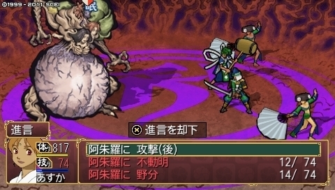 oreshika_0261.jpeg