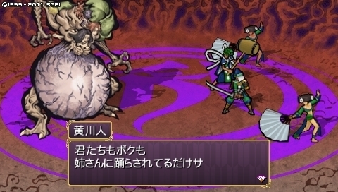 oreshika_0267.jpeg