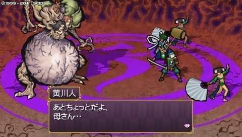oreshika_0271.jpeg