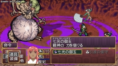 oreshika_0279.jpeg
