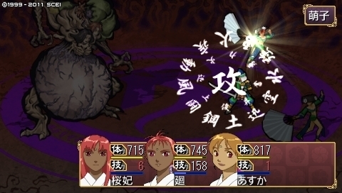 oreshika_0284.jpeg