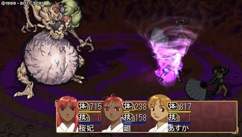 oreshika_0297.jpeg