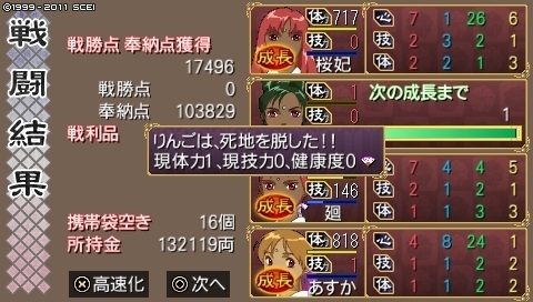 oreshika_0308.jpeg