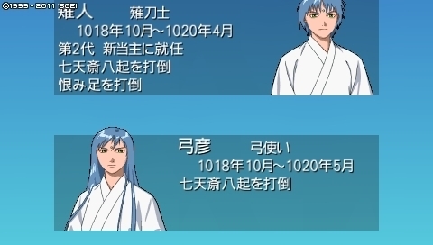 oreshika_0311.jpeg