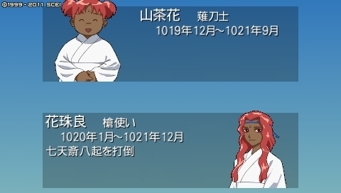 oreshika_0313.jpeg