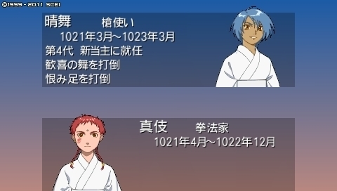 oreshika_0315.jpeg