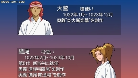 oreshika_0317.jpeg