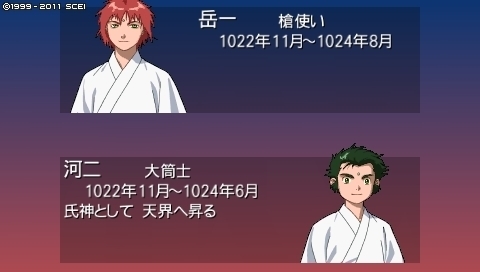 oreshika_0318.jpeg