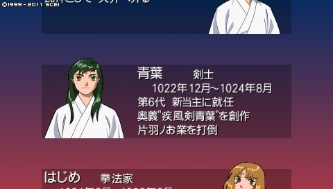 oreshika_0319.jpeg