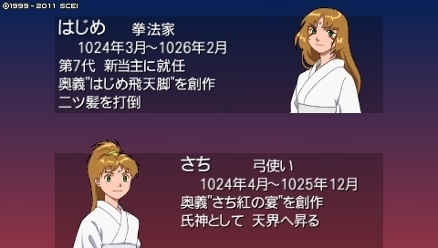 oreshika_0320.jpeg