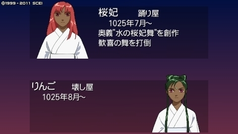 oreshika_0322.jpeg