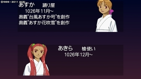 oreshika_0324.jpeg